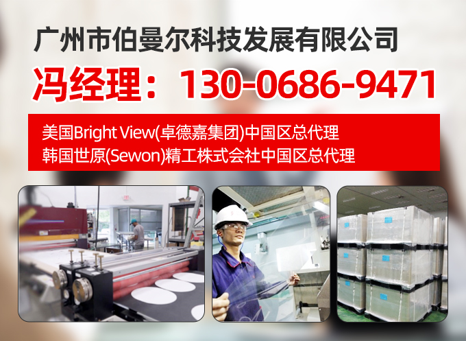 伯曼尔新疆站
